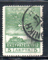 GREECE GRECIA ELLAS 1912 USE IN TURKEY CROSS OF CONSTANTINE 5l USED USATO OBLITERE' - Smyrna