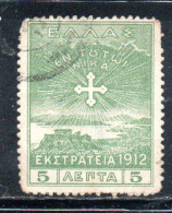 GREECE GRECIA ELLAS 1912 USE IN TURKEY CROSS OF CONSTANTINE 5l USED USATO OBLITERE' - Smyrna