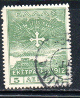 GREECE GRECIA ELLAS 1912 USE IN TURKEY CROSS OF CONSTANTINE 5l USED USATO OBLITERE' - Smyrna