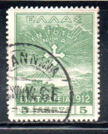 GREECE GRECIA ELLAS 1912 USE IN TURKEY CROSS OF CONSTANTINE 5l USED USATO OBLITERE' - Smyrna