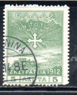 GREECE GRECIA ELLAS 1912 USE IN TURKEY CROSS OF CONSTANTINE 5l USED USATO OBLITERE' - Smyrna