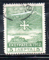 GREECE GRECIA ELLAS 1912 USE IN TURKEY CROSS OF CONSTANTINE 5l USED USATO OBLITERE' - Smyrna