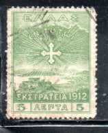 GREECE GRECIA ELLAS 1912 USE IN TURKEY CROSS OF CONSTANTINE 5l USED USATO OBLITERE' - Smyrna