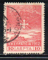 GREECE GRECIA ELLAS 1912 USE IN TURKEY CROSS OF CONSTANTINE 10l USED USATO OBLITERE' - Smyrna