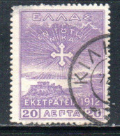 GREECE GRECIA ELLAS 1912 USE IN TURKEY CROSS OF CONSTANTINE 20l USED USATO OBLITERE' - Smyrna