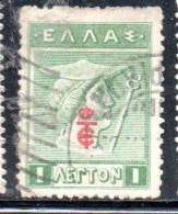 GREECE GRECIA ELLAS 1916 OVERPRINTED IN RED HERMES MERCURY MERCURIO 1l USED USATO OBLITERE' - Oblitérés