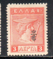 GREECE GRECIA ELLAS 1916 OVERPRINTED IN BLACK HERMES MERCURY MERCURIO 3l MH - Unused Stamps