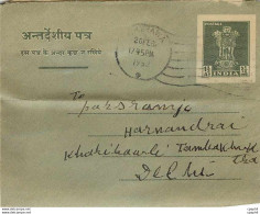 Cover Aerogramme Lettre Aerogramme Inde - Aérogrammes