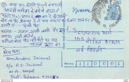 Inde India Entier Postal Stationary Tigre - Covers & Documents