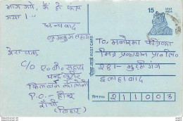 Inde India Entier Postal Stationary Tigre - Cartas & Documentos