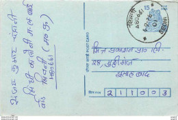 Inde India Entier Postal Stationary Tigre - Cartas & Documentos