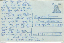 Inde India Entier Postal Stationary Tigre - Cartas & Documentos