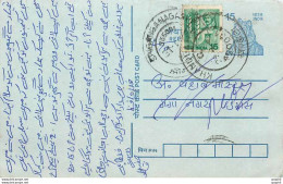 Inde India Entier Postal Stationary Tigre - Cartas & Documentos