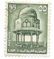 Egypt - ARE 1969 Sultan Hassan's Mosque [USED]  (Egypte) (Egitto) (Ägypten) (Egipto) (Egypten) - Used Stamps