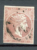 V-2 Grèce  N° 54 Oblitéré à 10 % De La Cote      A Saisir !!! - Used Stamps