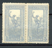V-2 Grèce  N° 158 * à 10 % De La Cote      A Saisir !!! - Unused Stamps