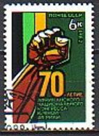 RUSSIA  - 1982 - 70 Years Of The African Congress - Mi 5212 (O) - Used Stamps
