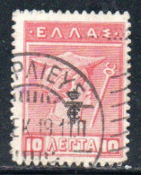 GREECE GRECIA ELLAS 1916 OVERPRINTED IN BLACK HERMES MERCURY MERCURIO 10l USED USATO OBLITERE' - Oblitérés