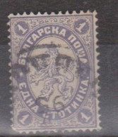 Bulgarie N°12 - Used Stamps