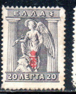 GREECE GRECIA ELLAS 1916 OVERPRINTED IN RED IRIS HOLDING CADUCEUS 20l MH - Neufs