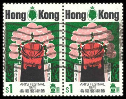 Hong Kong Sc# 297 SG# 305 Used Pair (a) 1974 $1 Chinese Opera Masks - Used Stamps