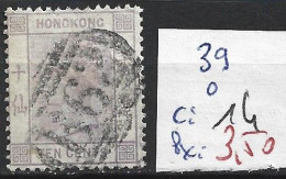 HONG KONG 39 Oblitéré Côte 14 € - Used Stamps