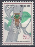 JAPAN 1330,unused (**) - Unused Stamps