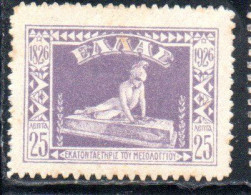 GREECE GRECIA ELLAS 1926 CENTENARY OF DEFENSE MISSOLONGHI AGAINST THE TURKS TOMB MARKOS BOTSARIS 25l  MH - Unused Stamps