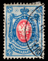 Finland 1891-97 14k Carmine And Blue Fine Used. - Usados