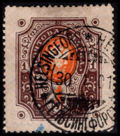 Finland 1891-97 1r Orange And Brown Fine Used. - Usati