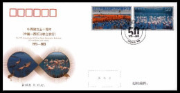 China FDC/2023-7 Wetland Habitats - Joint Issue With Spain 1v MNN - 2020-…