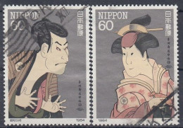 JAPAN 1585-1586,used,falc Hinged - Gebruikt