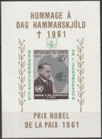 CONGO (République Démocratique Du) Bloc 12 ** MNH Nobel Paix Peace Dag Hammarskjöld Mort En 1961 Surcharge Verte - Ongebruikt