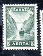 GREECE GRECIA ELLAS 1927 CORINTH CANAL 5l MNH - Ungebraucht