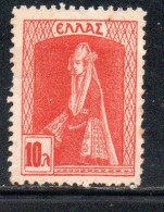 GREECE GRECIA ELLAS 1927 DODECANESE COSTUME 10l  MH - Unused Stamps