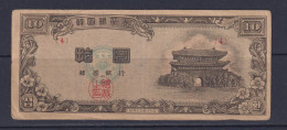 SOUTH KOREA - 1953 10 Hwan Circulated Banknote - Corée Du Sud