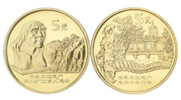 China Coin  5Yuan 2004 World Cultural Heritage Suzhou Garden + Beijing Ape Man Site Brass Alloy 30mm  2Pcs - China