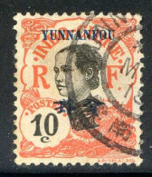 Réf 82 > YUNNANFOU < N° 37 Ø Oblitéré < Ø Used -- - Used Stamps