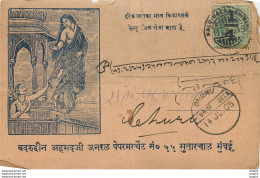 Inde India Gwalior Entier Postal Stationary - Gwalior