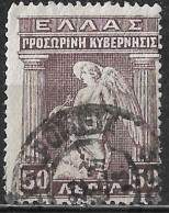 GREECE 1917 Provisional Government Of Venizelos 50 L Brown Vl. 346 MH - Usati