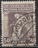 GREECE 1917 Provisional Government Of Venizelos 50 L Brown Vl. 346 - Usati