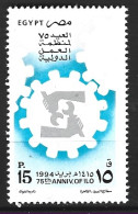 EGYPTE. N°1520 De 1994. OIT. - ILO