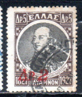 GREECE GRECIA ELLAS 1932 SIR EDWARD CODRINGTON SURCHARGED 2d On 5d USED USATO OBLITERE' - Oblitérés