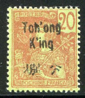 Réf 80 > TCH'ONG K'ING < N° 54 (*) Surcharge O Au Lieu De C - Neuf Sans Gomme (*) --- Tchong King - Neufs