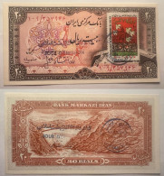 IRAN 20 RIALS 1974-79 P100  FDS - Iran