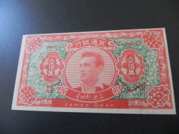 Hell Bank Note 1000000 Yuan - James Dean - Autres & Non Classés