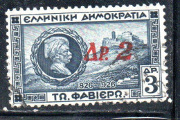 GREECE GRECIA HELLAS 1932 SURCHARGED GENERAL CHARLES FABVIER AND ACROPOLIS 2d On 3d USED USATO OBLITERE' - Oblitérés