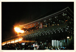 CPM Osaka Todaiji Temple JAPAN (1184986) - Osaka