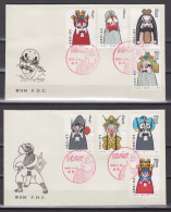 PR CHINA 1980 - Facial Make-up In Beijing Operas 2 X FDC - 1980-1989