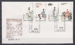 PR CHINA 1983 - Poets And Philosophers Of Ancient China FDC - 1980-1989